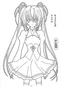 Shugo-Chara-coloring book-24.jpg